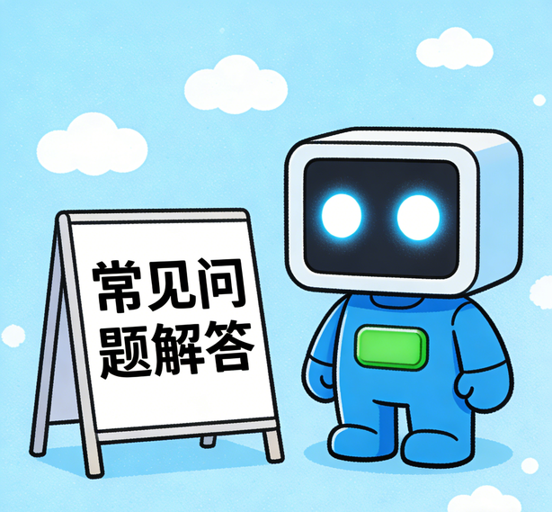 郑州杏悦2常见问题